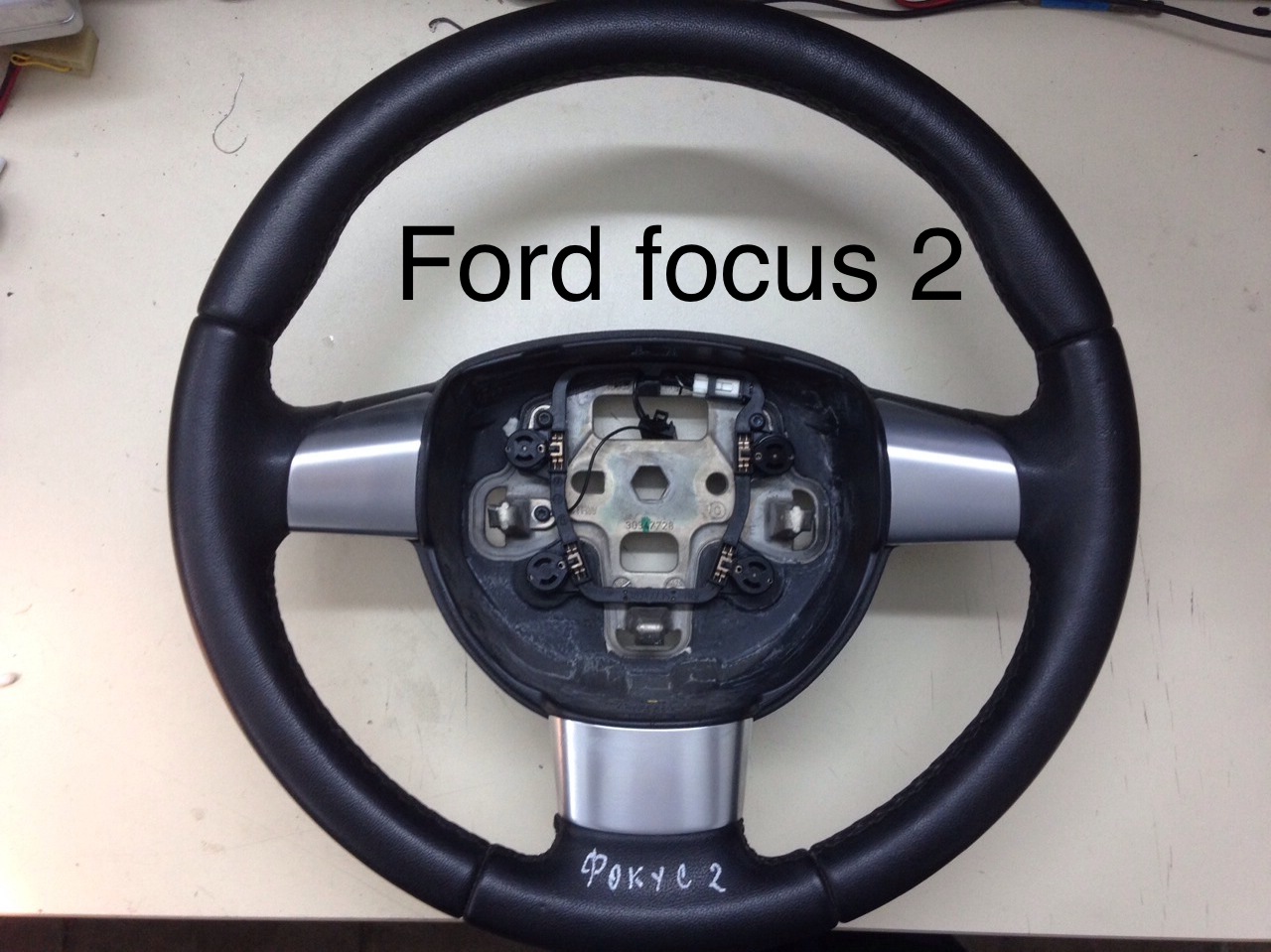 руль ford focus 2